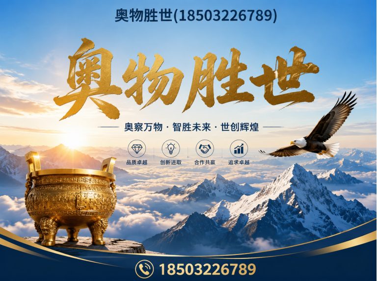 鹤壁格宾网展示图
