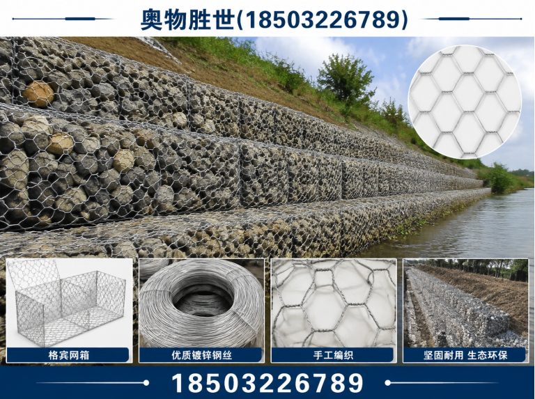 鹤壁雷诺护垫展示图