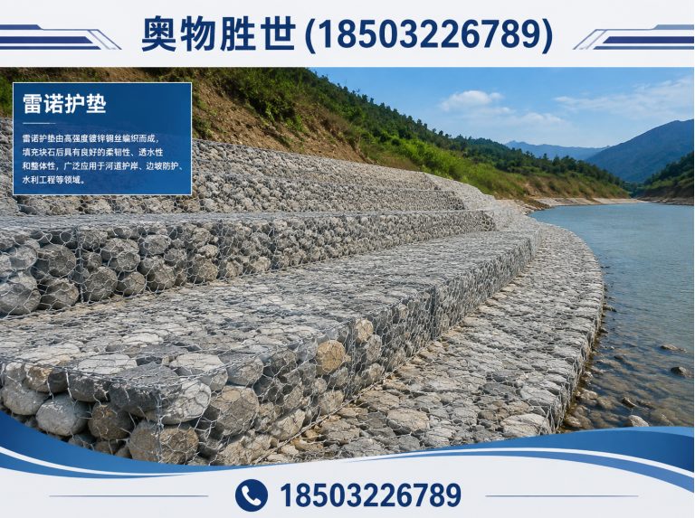 鹤壁奥物胜世展示图